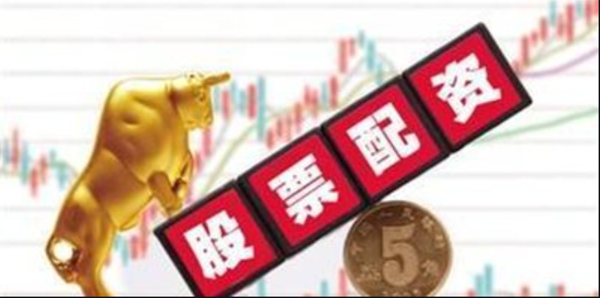 长春股票配资：助你投资腾飞，把握财富机遇