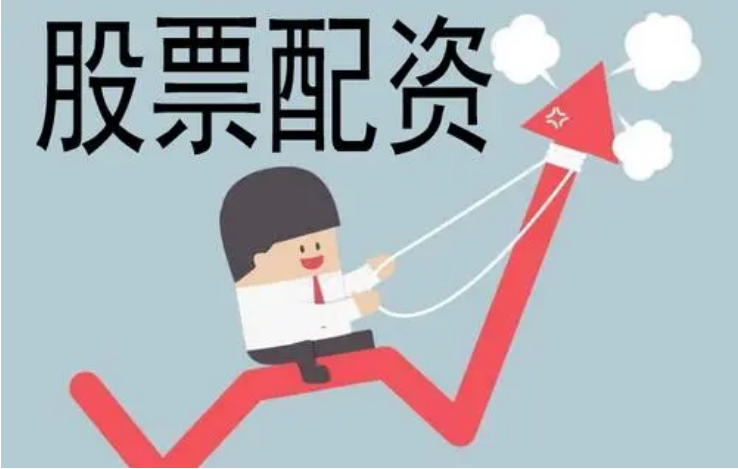 配资股是股市杠杆利器,助力投资收益倍增