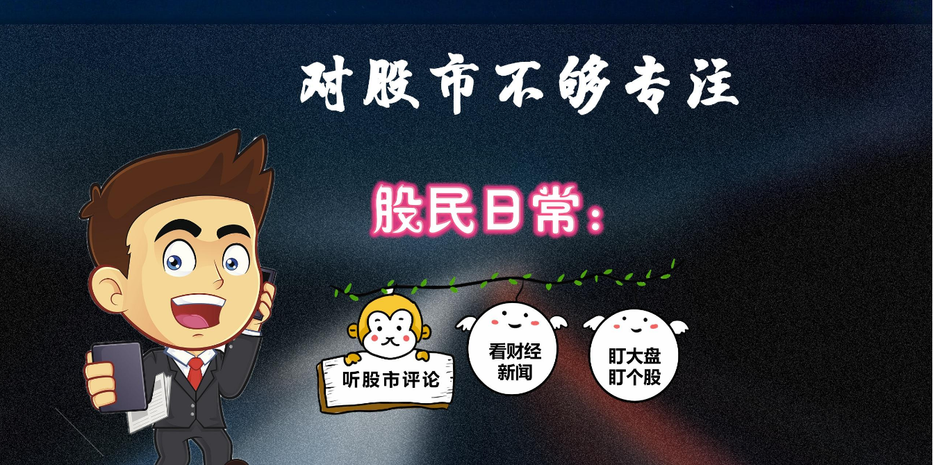 股市配资开户:开启财富增值的捷径