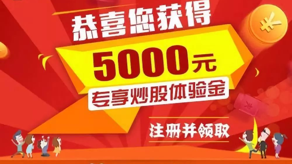 成都市股票配资:助您轻松撬动财富杠杆