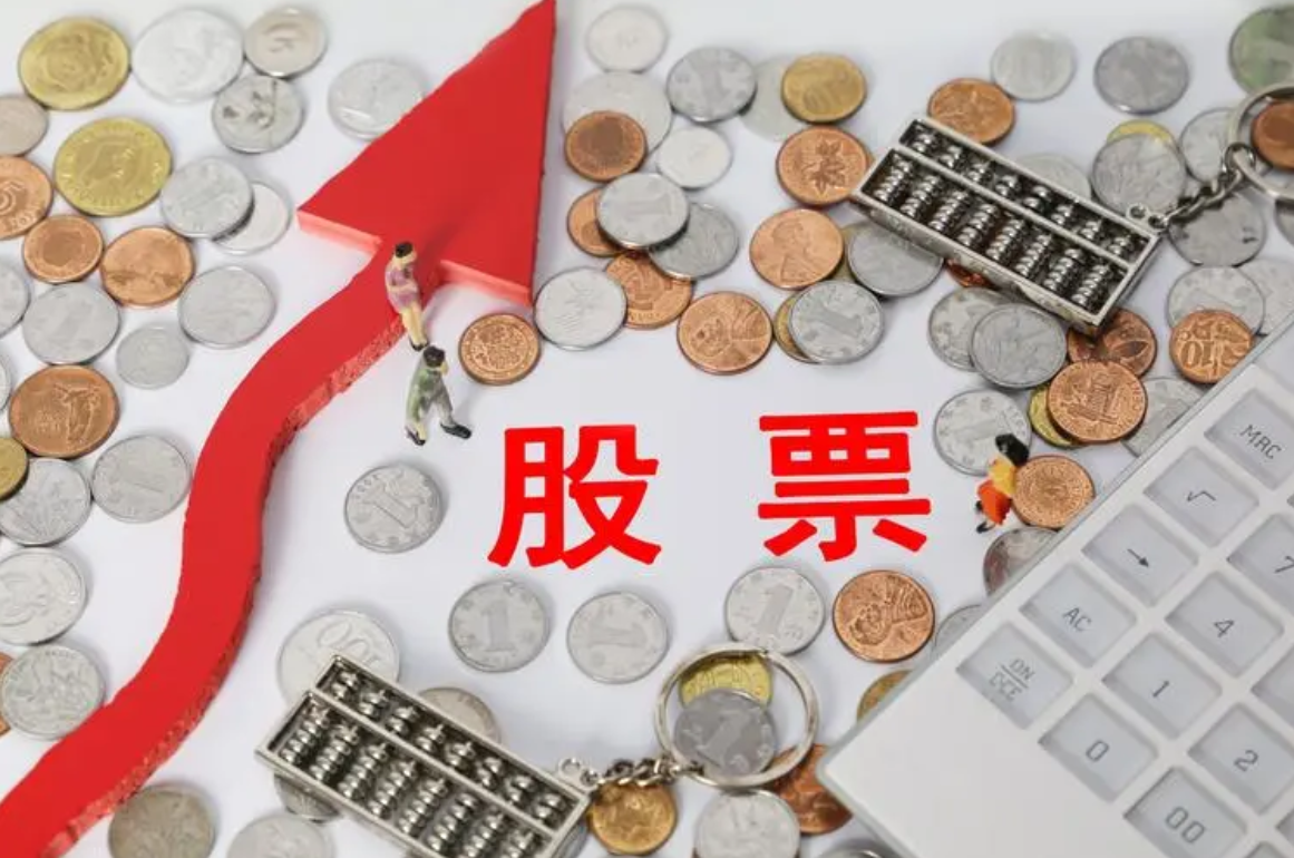 在线炒股配资门户:轻松杠杆,财富增值