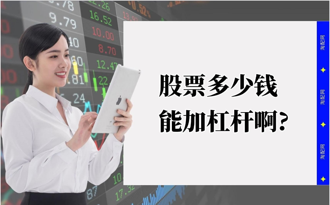 个人炒股指南：掌握炒股技巧，提升投资收益